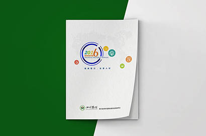 拉孜县画册设计：以场景为媒，打造城市体验的全新入口